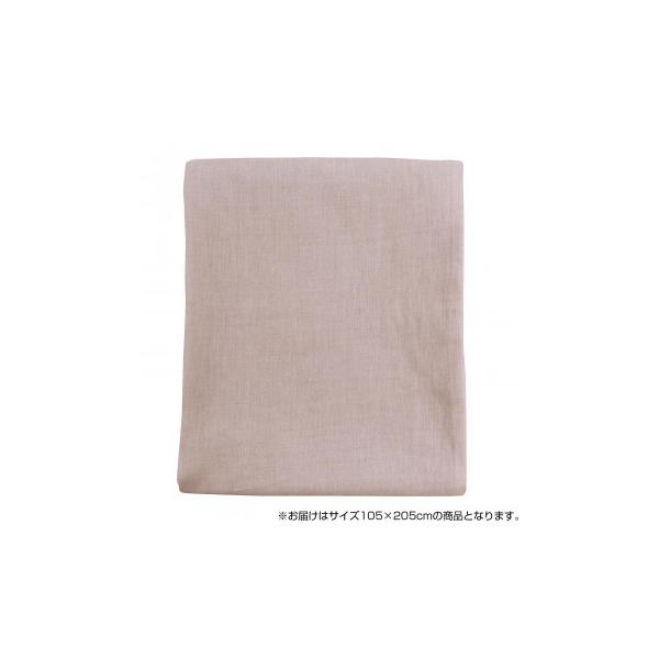 zӂƂ TbƊJ₷ vt~ӂƂJo[(S) 105×205cm sNx[W 221688@s/s