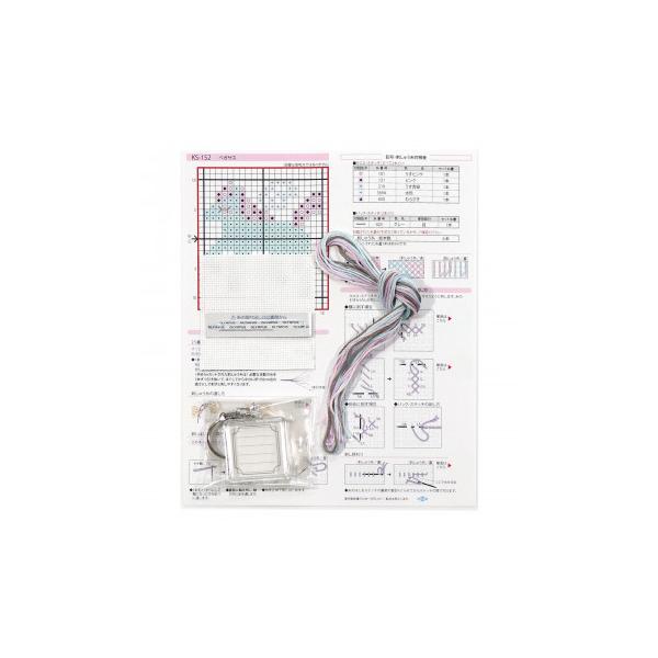 IpX L[EOhイLbg Fancy Colors yKTX KS-152@s/s