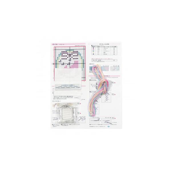 IpX L[EOhイLbg Fancy Colors nCq[ KS-156@s/s
