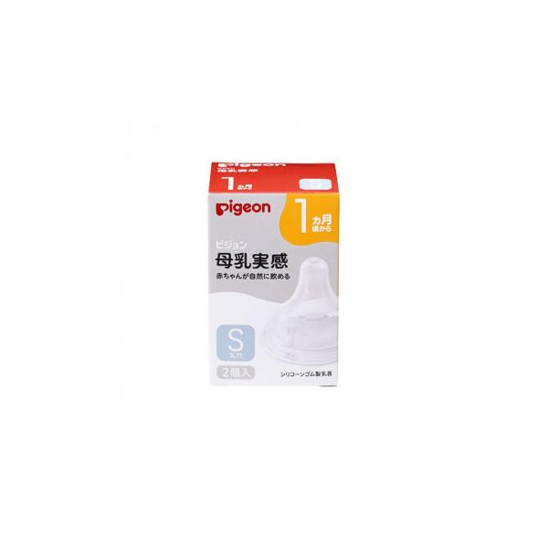 Pigeon(sW)  1/S 2 22 1026767@s/s