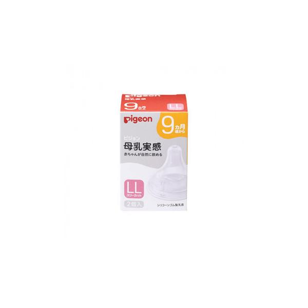 Pigeon(sW)  9/LL 2 22 1026770@s/s