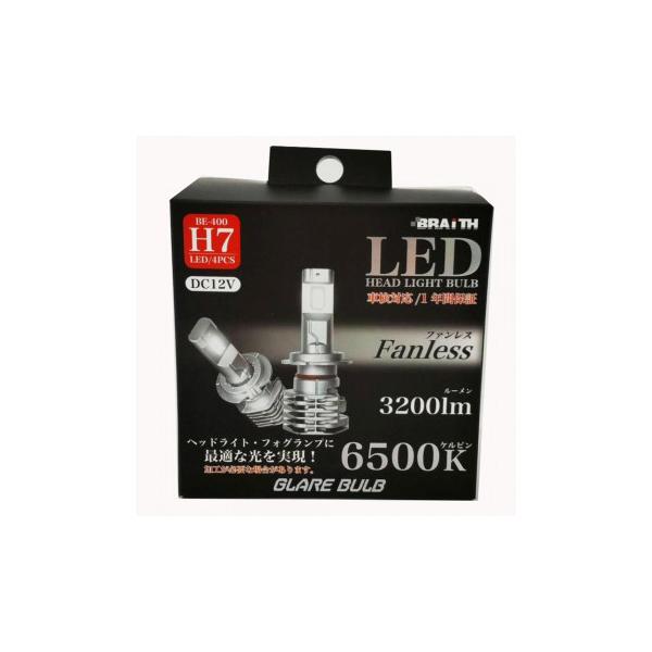 LEDwbhCg H7 BE-400@s/s