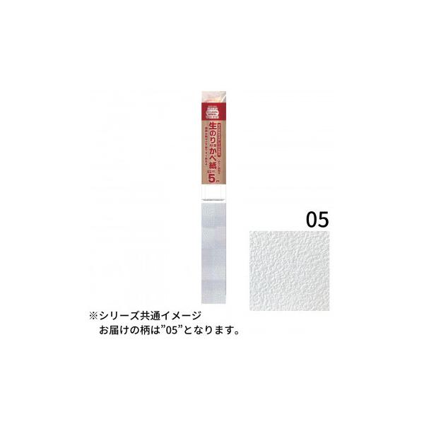 ̂tǎ92cm×5m@HKNS0505@s/s