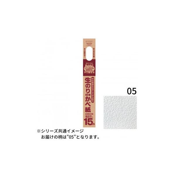 ̂tǎ92cm×15m@HKNS1505@s/s