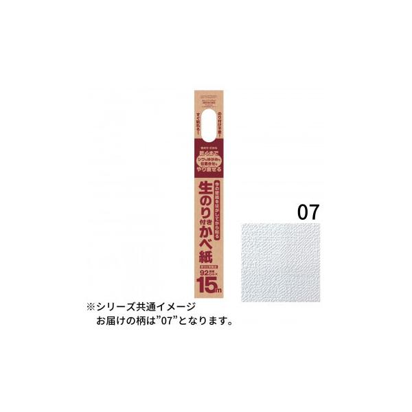 ̂tǎ92cm×15m@HKNS1507@s/s