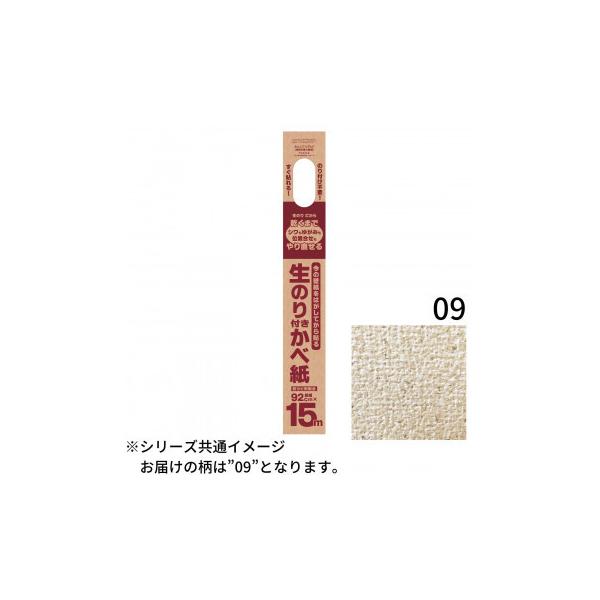 ̂tǎ92cm×15m@HKNS1509@s/s