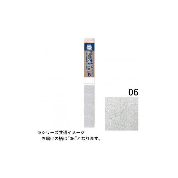 ǎ̏ォ炻̂܂ܓ\鐶̂ǎ92cm×5m@HKNR0506@s/s