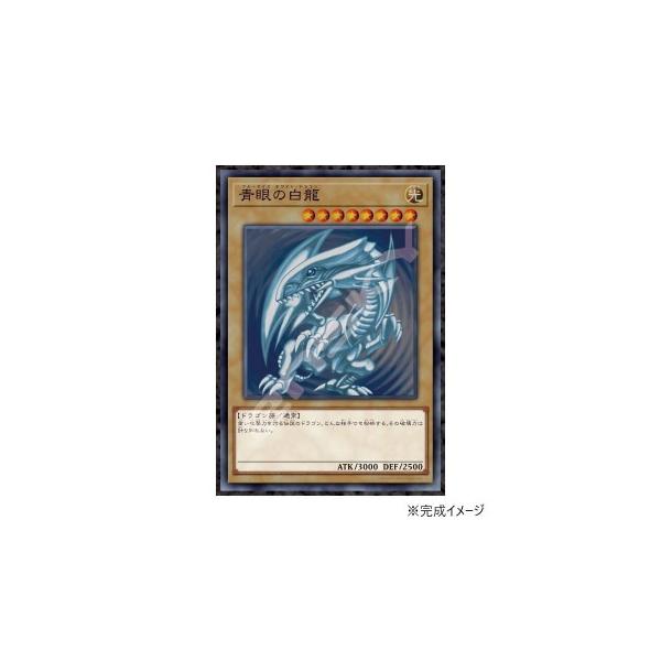 【新品未使用】ブルーアイズホワイトドラゴン　ジグソーパズル1000ピース　遊戯王 ジグソーパズル 1000ピース 遊☆戯☆王デュエルモンスターズ 青眼の
