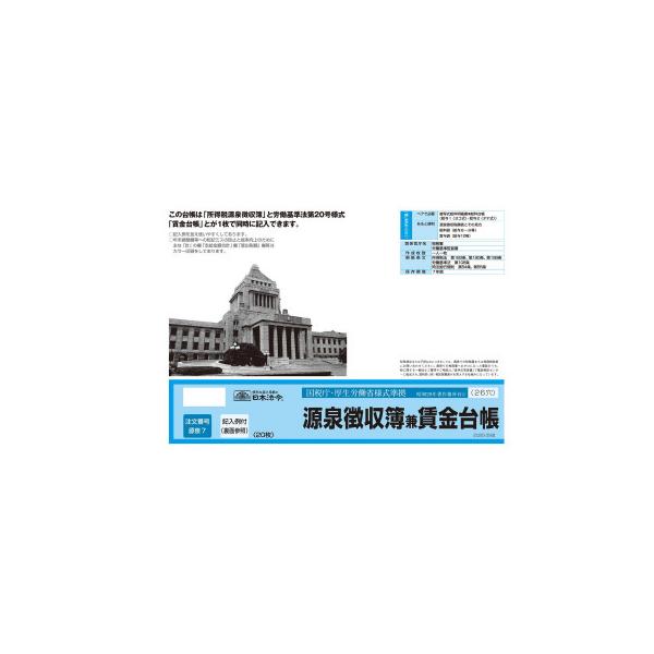 ※お届け地域により、別途運賃がかかる場合やお届けできない場合がございますので、お問い合わせ下さい。