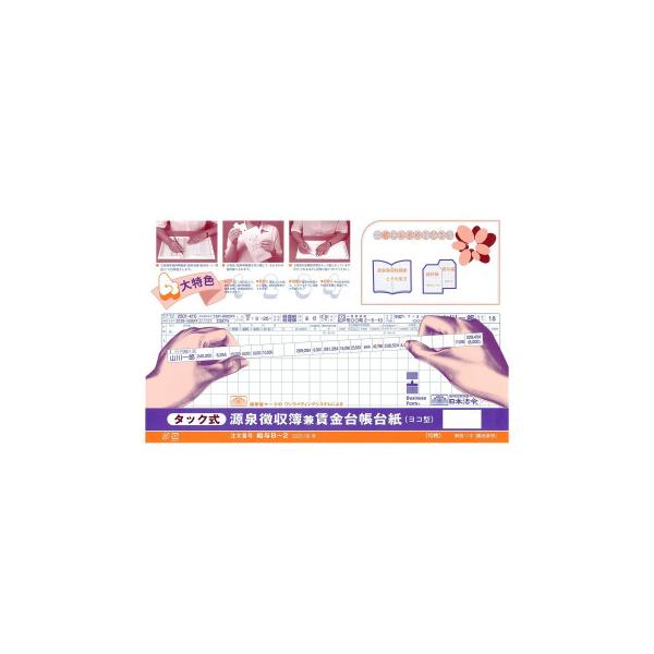 ※お届け地域により、別途運賃がかかる場合やお届けできない場合がございますので、お問い合わせ下さい。