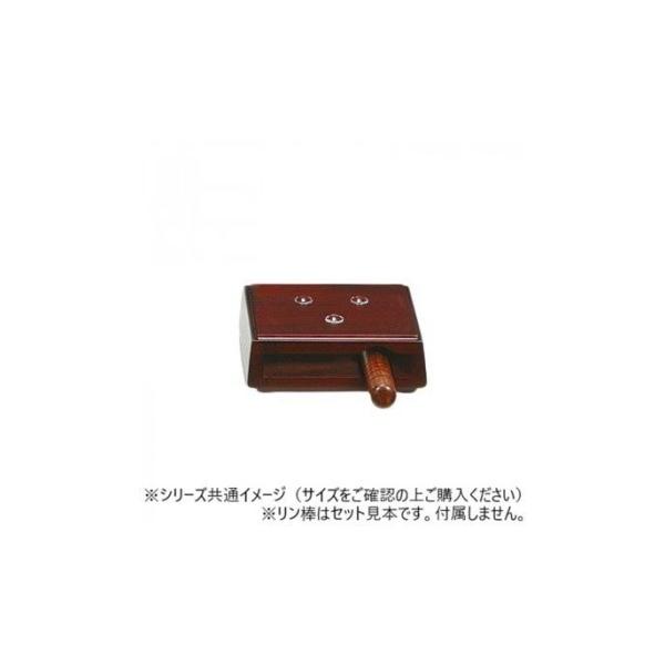 ALTE MEISTER　アルテマイスター　仏具　紫檀　モダンリン台　大　2G364　代引き不可/同梱不可