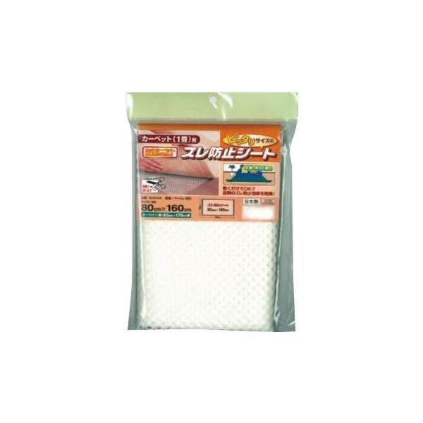 OJS-CA@J[ybgp@Yh~V[g@ItBWXgbv@80cm×160cm@x[W@s/s