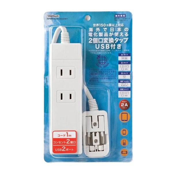 YAZAWA UR[|[V@COp}`ϊ^bv HPM6AC2USB2WH@s/s