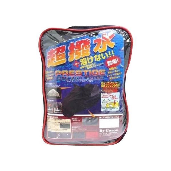 ���j�J�[�H�Ɓ@���������n���Ȃ��v���X�e�[�W�o�C�N�J�o�[�@�u���b�N�@8L�@BB-2010�@������s��/�����s��