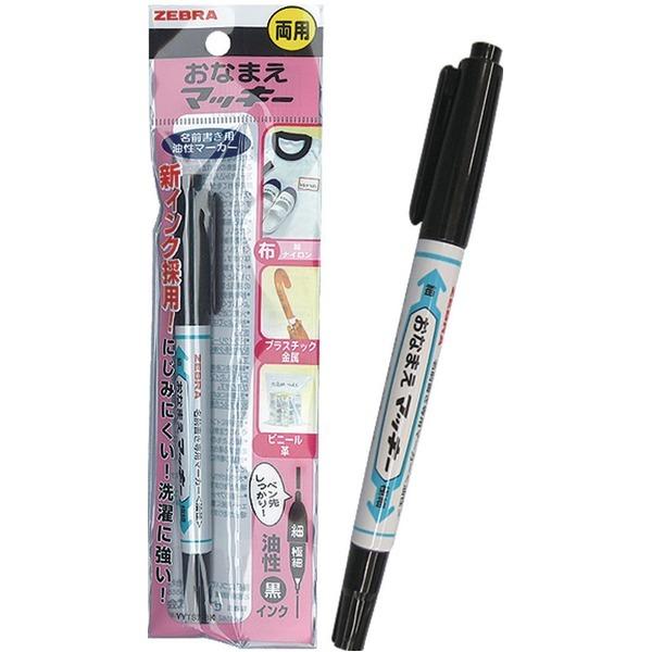 [uȂ܂}bL[ipj k10Zbgl 32-036