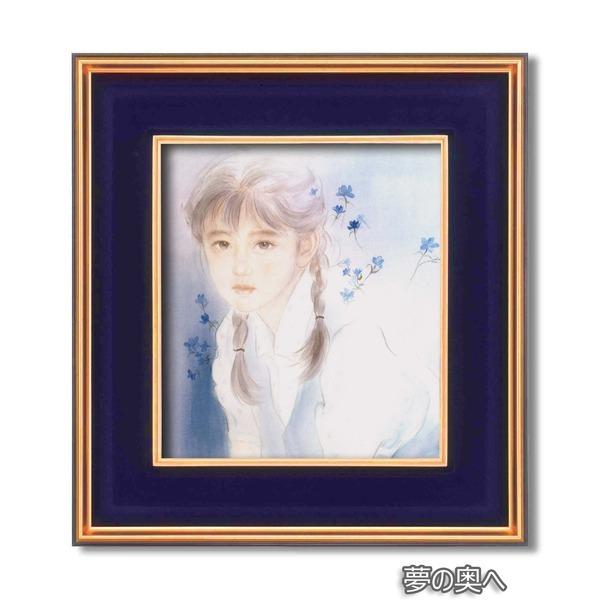 絵画 おおた慶文」の人気商品一覧 | 安い商品を通販サイトから