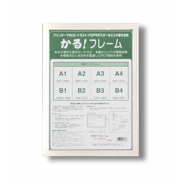 plt[ |X^[z B2 F728×515mm zCg Ǌ|Ђt OʁFUVJbgPET  t[ z