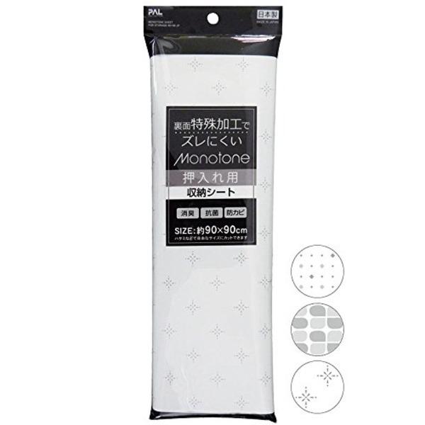 MONOTONE[V[gp90×90cm A\[g { 44-282 k12Zbgl