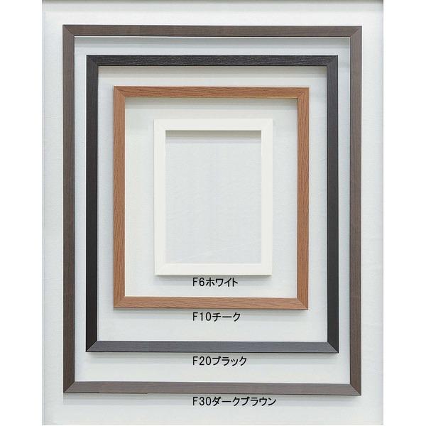 新品】超軽量 油絵額 F30号 〔910×727mm〕 済まない ホワイト 新品】超軽量 油絵額 F30号 〔910×727mm〕 済まない ホワイト