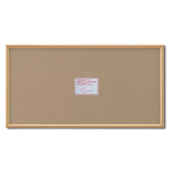 k `z l ؐz ׂF`z 600×300mm S[h cp OʃANdl z z t[