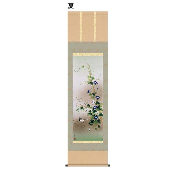 Ԓ | ߓ m| ڎO lGԒ  {̎lG̕o |