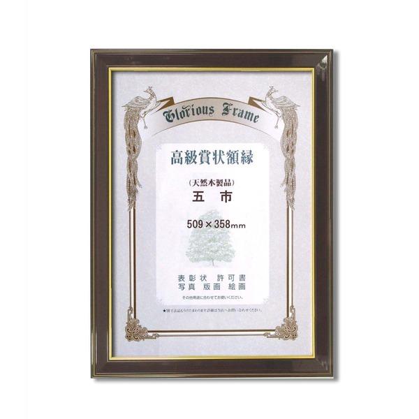 k 󒍐Y l  ܏z ܏z P ܎s 509×358mm Ǌ|Ђt z z t[