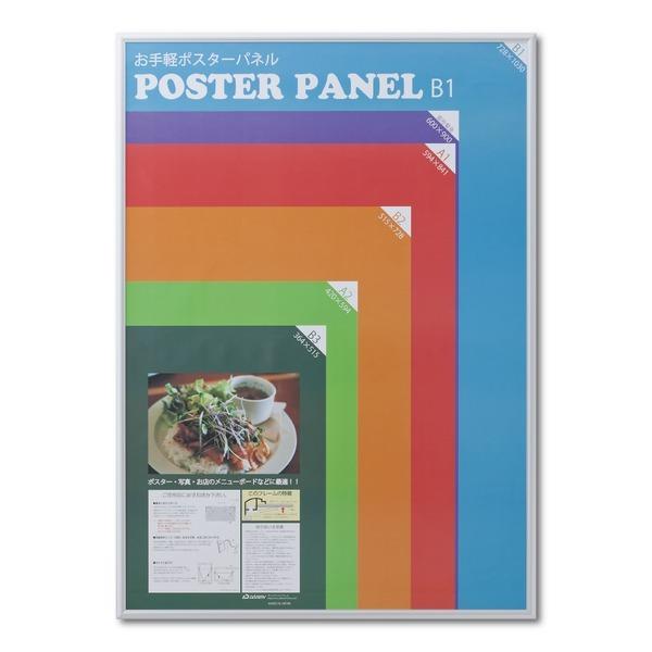 k A~ |X^[z l yĎg₷ A~|X^[pl B1TCY 728×1030mm Vo[ z z t[