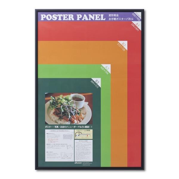 k A~ |X^[z l yĎg₷ A~|X^[pl ό`eS 600×900mm ubN z z t[