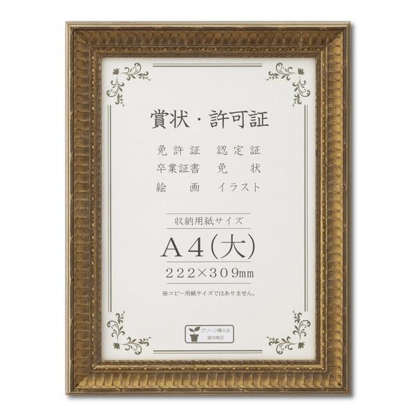 S[h ܏z A4ij[@F222×309mm Lt[ ؂ȏ܏z z z t[