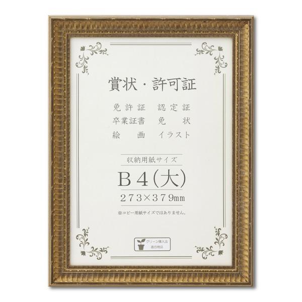 S[h ܏z B4ij [@F273×379mm Lt[ ؂ȏ܏z z z t[