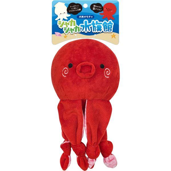 【商品名】 （まとめ） シャカシャカ水族館 タコ （ペット用品・犬用） 【×2セット】 【ジャンル・特徴】 ひっぱりっこして楽しい犬用おもちゃ！