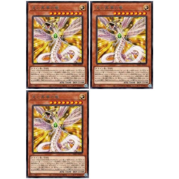 遊戯王オフィシャルカードゲーム デュエルモンスターズ 【中古