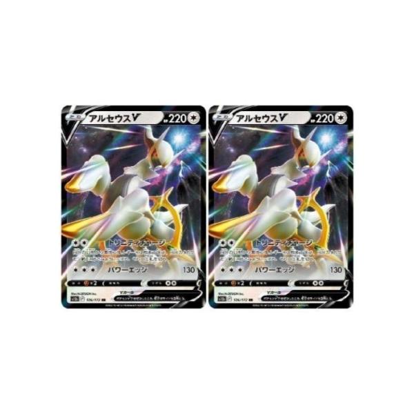 ポケモンカードゲーム 【中古】 ポケカ アルセウスV S12A S12A 126/172