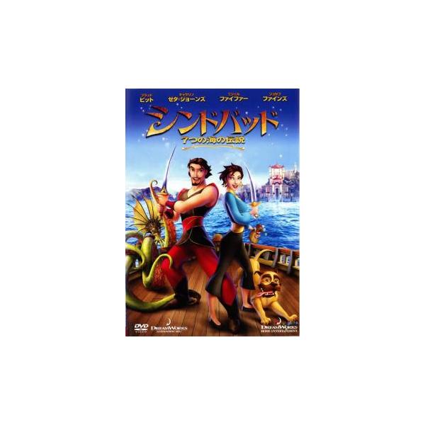 シンドバッド 7つの海の伝説 レンタル落ち 中古 DVD ケース無::