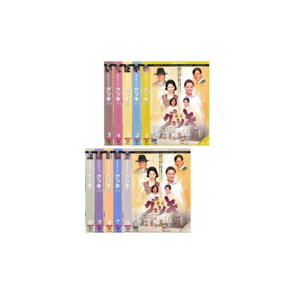 グッキ 全10枚 第1話〜第20話【字幕】 レンタル落ち 全巻セット 中古