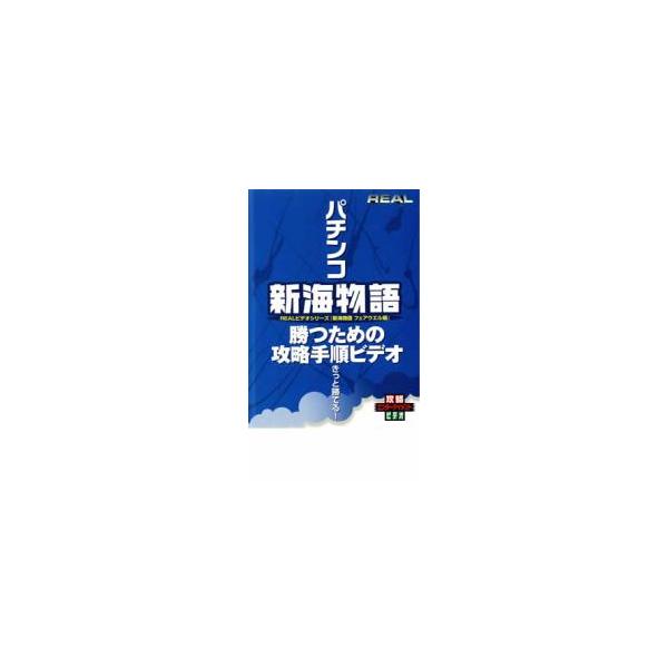 5000円以上送料無料の対象商品です。 爆買【バーゲン】 (ジャンル) 趣味、実用 ギャンブル (入荷日) 2024-09-09、 y0017870-191