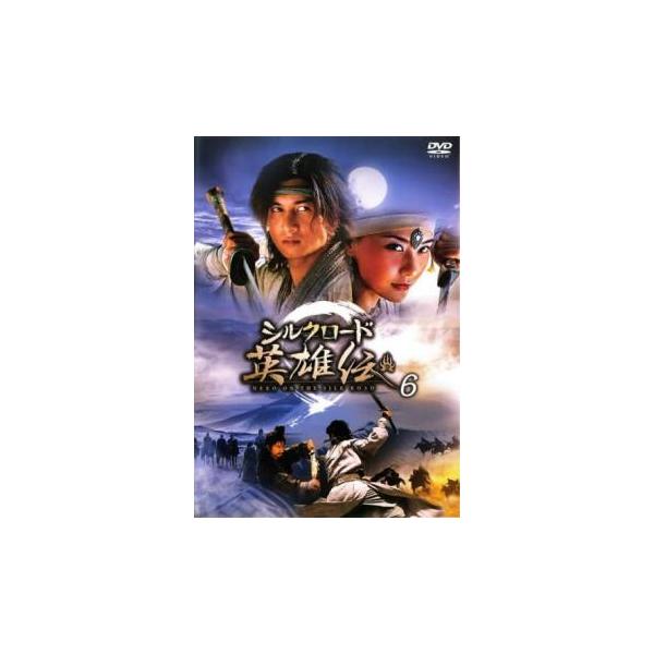 5000円以上送料無料の対象商品です。 爆買【バーゲン】(監督) ジェイコブ・チャン (出演) ニッキー・ウー、マー・スー、ワン・ツァンバオ、テレサ・リー (ジャンル) 洋画 アジア 中国ドラマ 史劇 (入荷日) 2024-07-03、 y...