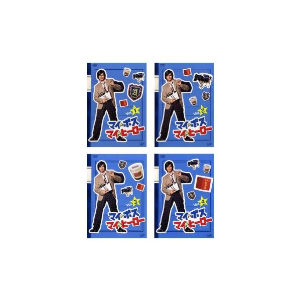 マイ ボス ヒーロー 全4枚 第1話〜第10話 最終 レンタル落ち 全巻