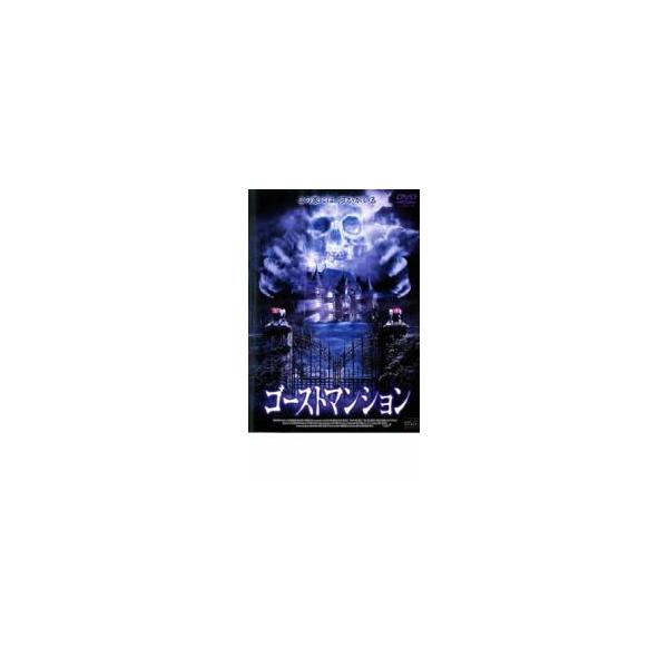 5000円以上送料無料の対象商品です。 爆買【バーゲン】(監督) ブライアン・トレンチャード＝スミス (出演) ボー・ブリッジス、ニア・ロング、ミゲル・ファーラー、ガブリエル・オールズ、テア・ギル (ジャンル) 洋画 ホラー オカルト (入...