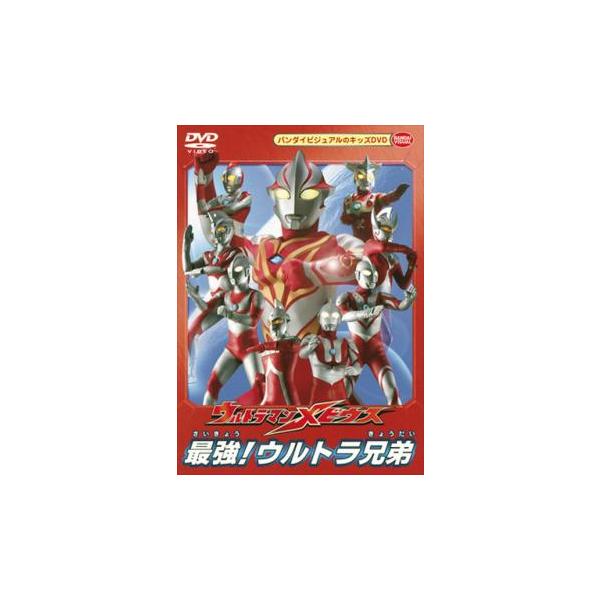 5000円以上送料無料の対象商品です。 爆買(監督) 佐野智樹 (出演) 五十嵐隼士、仁科克基、渡辺大輔、斉川あい、平田弥里 (ジャンル) 邦画 アクション 特撮 (入荷日) 2025-11-25、 y0027641-218