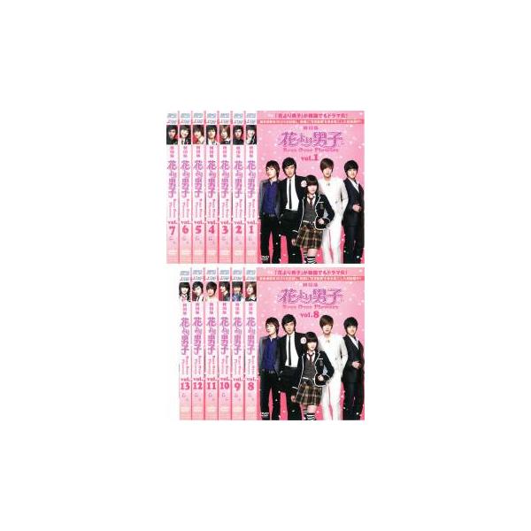 花より男子 Boys Over Flowers 全13枚 第1話 最終話 レンタル落ち 全巻セット 中古 Dvd 韓国ドラマ キム ヒョンジュン Buyee Buyee บร การต วกลางจากญ ป น ซ อจากประเทศญ ป น