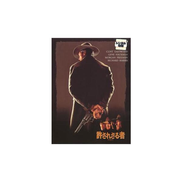 5000円以上送料無料の対象商品です。 爆買【バーゲン】(監督) クリント・イーストウッド (出演) クリント・イーストウッド(ウィリアム・マニー)、ジーン・ハックマン(リトル・ビル・ダゲット)、モーガン・フリーマン(ネッド・ローガン)、リ...