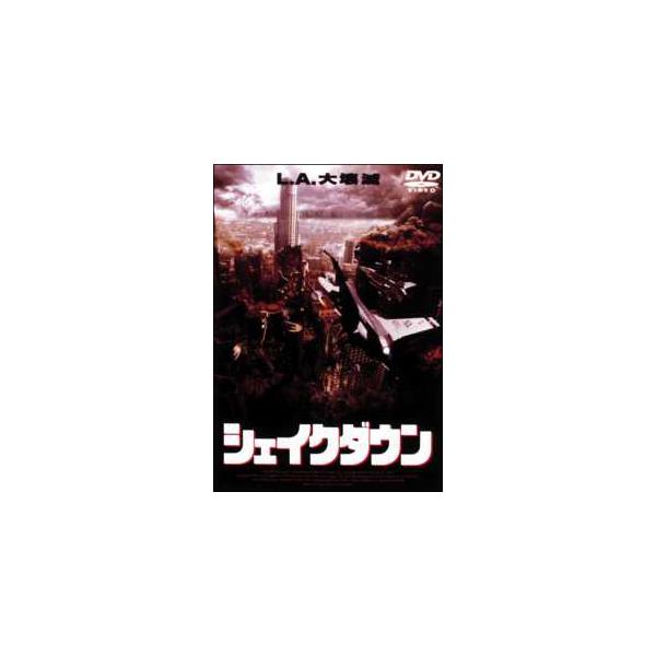 5000円以上送料無料の対象商品です。 爆買【バーゲン】(監督) ブライアン・カットキン (出演) ロン・パールマン、エリカ・エレニアック、ウルフ・ラーソン、フレッド・ドライヤー、レイ・ラスカ、マット・ウェストモア、モー・アーヴィン、モロッ...