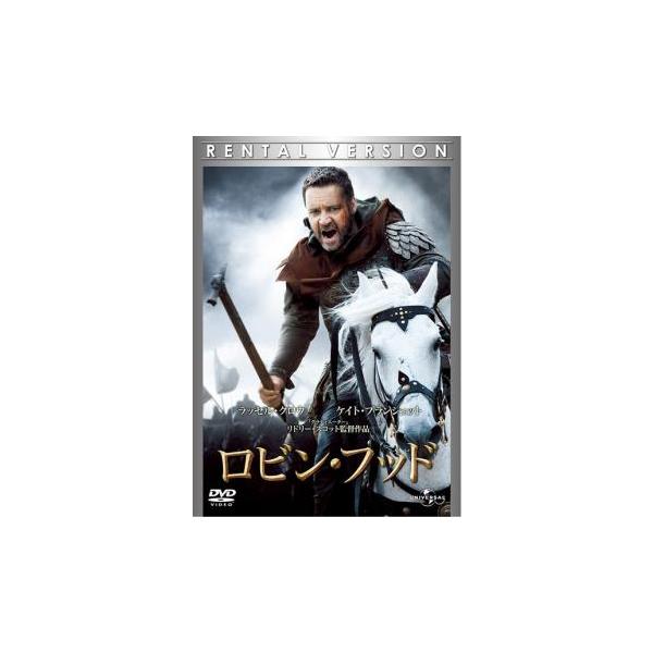 5000円以上送料無料の対象商品です。 爆買【バーゲン】(監督) リドリー・スコット (出演) ラッセル・クロウ(ロビン・ロングストライド)、ケイト・ブランシェット(マリアン)、マーク・ストロング(ゴドフリー)、ウィリアム・ハート(ウィリア...