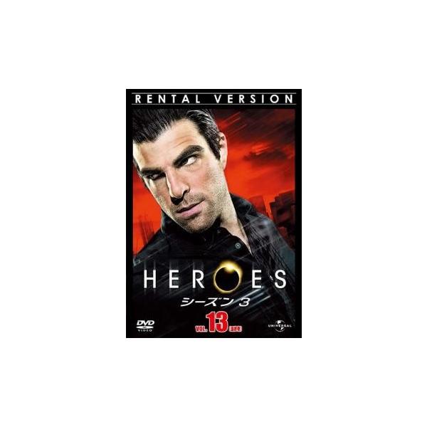 Heroes ヒーローズ シーズン3 Vol 13 レンタル落ち 中古 Dvd 海外ドラマ Buyee Buyee 日本の通販商品 オークションの代理入札 代理購入