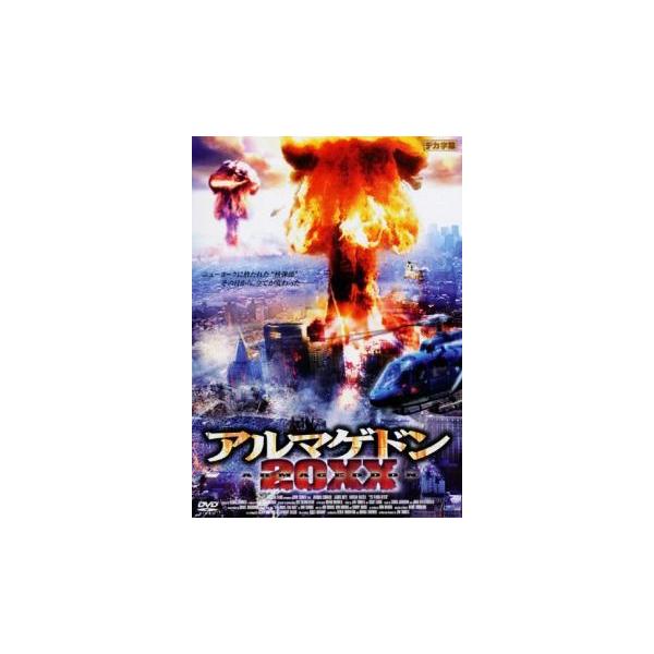 5000円以上送料無料の対象商品です。 爆買【バーゲン】(監督) ジム・トレス (出演) アズーラ・スカイ、ジョシュア・レナード、ネイサン・バーセル、レグ・Ｅ・キャシー、ダイアン・ルイーズ・サリンジャー、チャーリー・タルバート、アーロン・ヘ...