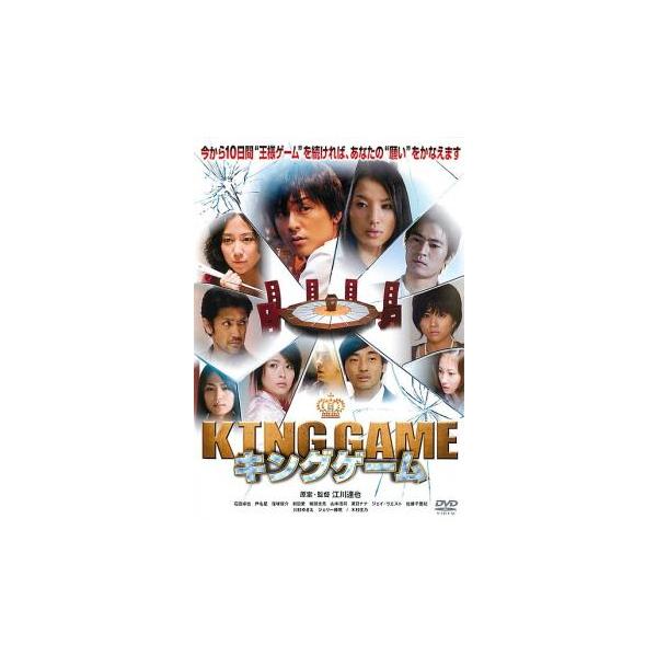 5000円以上送料無料の対象商品です。 爆買【バーゲン】(監督) 江川達也 (出演) 石田卓也(スズ)、芦名星(チェーホフ)、窪塚俊介(殿下)、前田愛(ひこうき雲)、堀部圭亮(山登り)、山本浩司(横分け)、夏目ナナ(ヨシツネ)、ジェイ・ウェ...