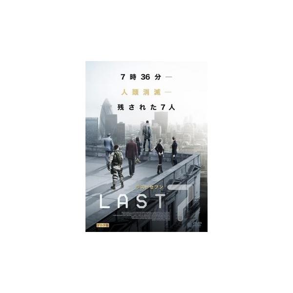 5000円以上送料無料の対象商品です。 爆買【バーゲン】(監督) イムラーン・ナクヴィ (出演) テイマー・ハッサン、サイモン・フィリップス、デイジー・ヘッド、セバスチャン・ストリート、リタ・ラムナニ、ジョン・モーソン (ジャンル) 洋画 ...