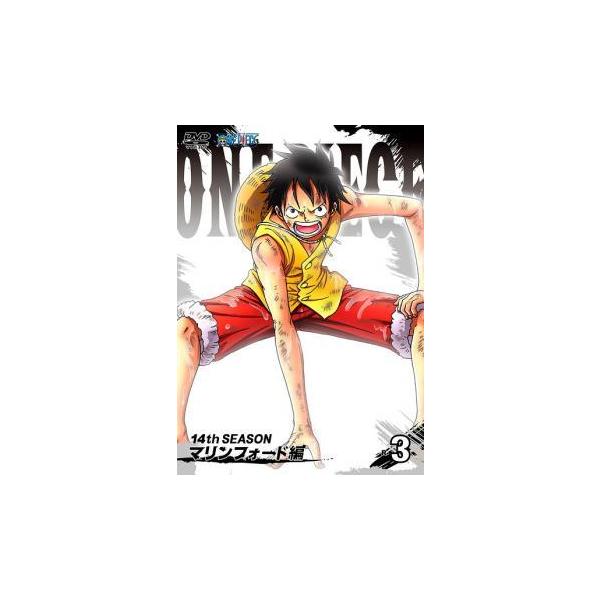 ワンピース マリンフォード みんな探してる人気モノ ワンピース マリンフォード