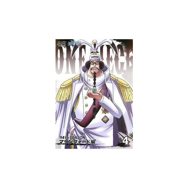 ワンピース マリンフォード みんな探してる人気モノ ワンピース マリンフォード